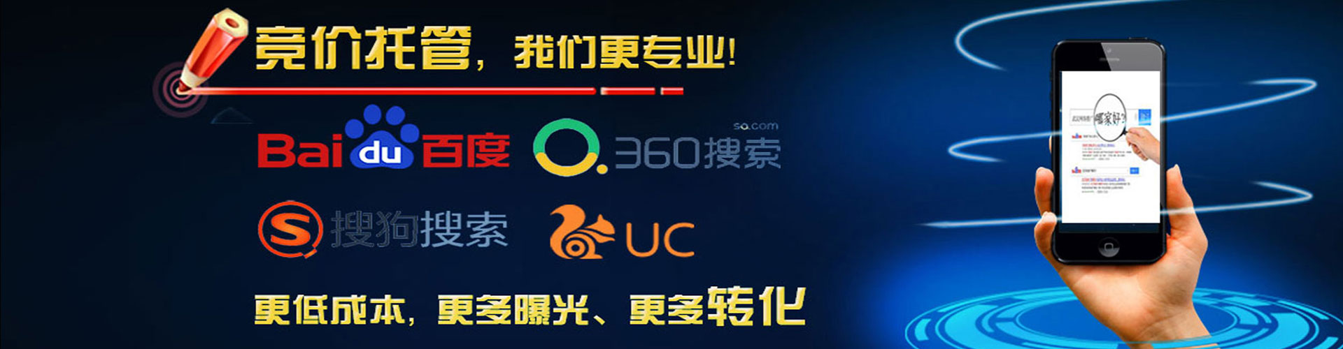 临县百度竞价推广